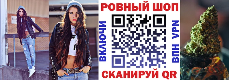 Купить наркотик Стародуб А ПВП  Амфетамин  Меф 