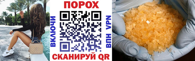 Амфетамин Розовый Стародуб