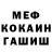 Метадон белоснежный Gogolaz