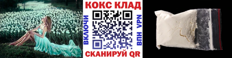 Cocaine Fish Scale  Стародуб 