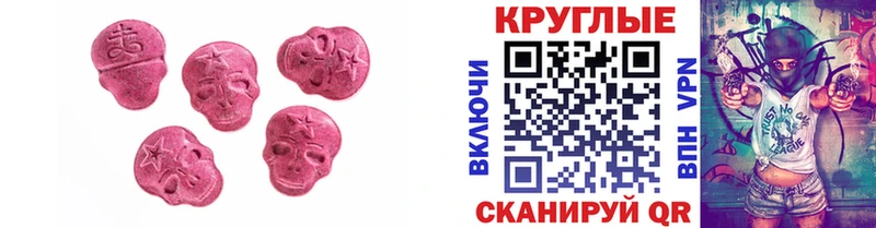 как найти закладки  Стародуб  Экстази 280мг 