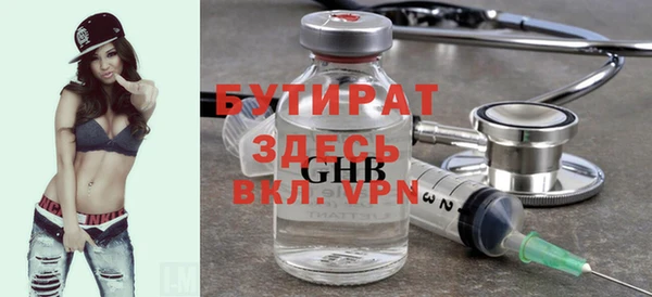 прущие крисы Костерёво