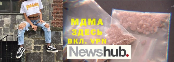 герыч Балахна