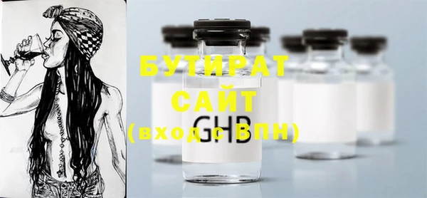 соль курить ск Корсаков