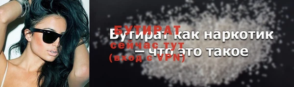 герыч Балахна