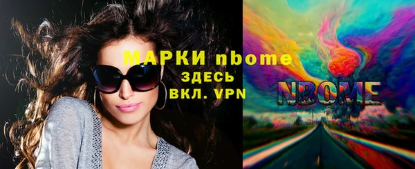 прущие крисы Костерёво