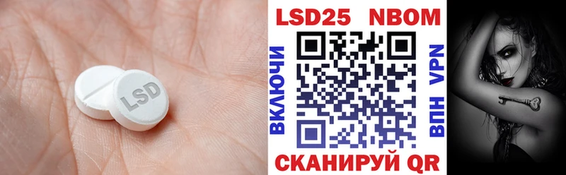 магазин продажи наркотиков  Стародуб  Лсд 25 экстази кислота 