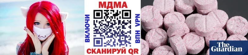MDMA crystal  блэк спрут рабочий сайт  Стародуб  даркнет официальный сайт  закладка 