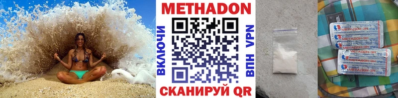 цены   Стародуб  Метадон VHQ 