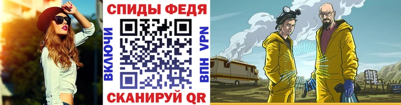 МЕТАМФЕТАМИН винт Стародуб