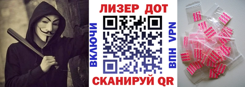 кракен вход  Стародуб  Наркотические марки 1,5мг 