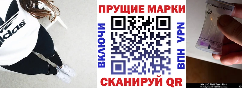 Марки N-bome 1,8мг Стародуб